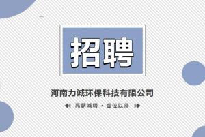 招贤纳士丨欧宝在线（中国）科技有限公司